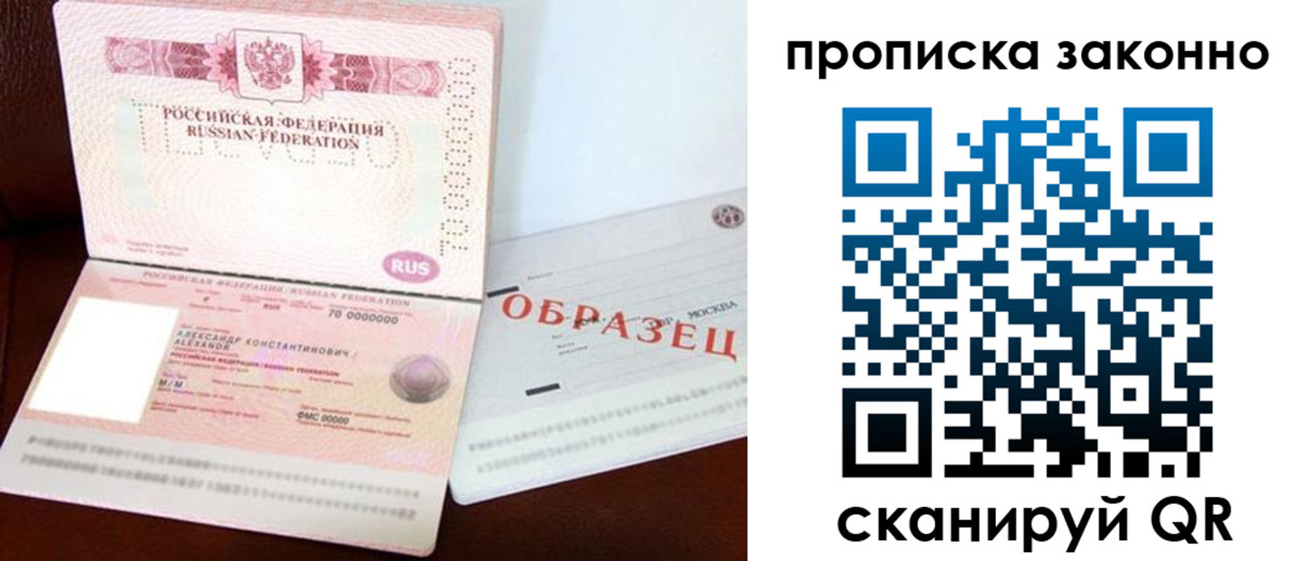 форма 3 в Мирном